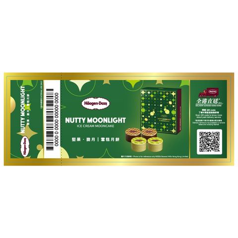 Häagen-Dazs™ Nutty Moonlight Ice Cream Mooncake Gift Voucher 1PC