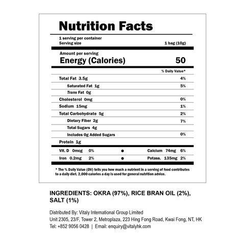 Hey! Chips Natural Okra Crisps 10g