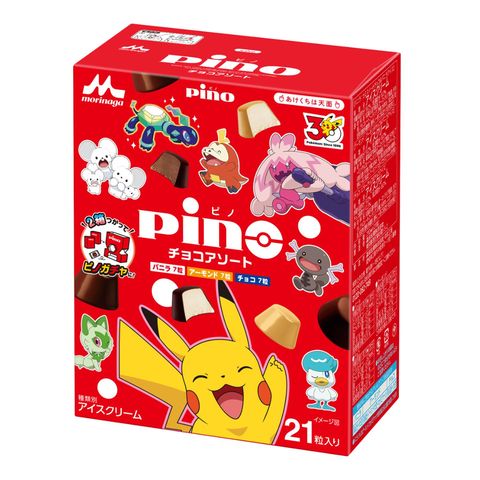 Morinaga Pino Assort (Vanilla / Chocolate / Almond) 21 Pieces (Packaging will be Shipped Out Randomly)
