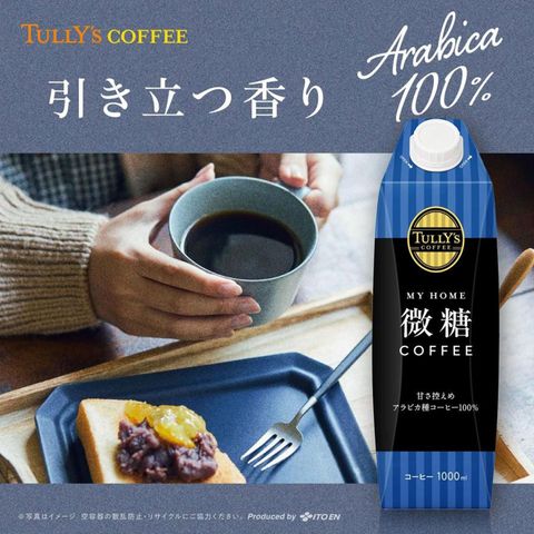 伊藤園 Tully's Coffee My Home 低糖咖啡 1000毫升 [平行進口]