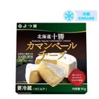 Yotsuba Hokkaido Tokachi Camembert Cheese 90g