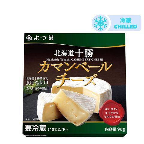 Yotsuba Hokkaido Tokachi Camembert Cheese 90g