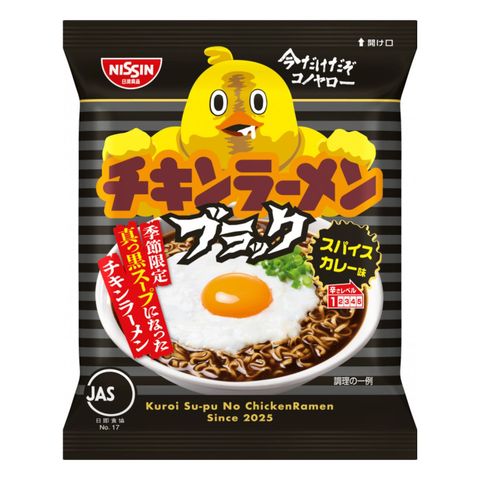 Nissin Japan Black Chicken Ramen 90g [Parallel Import]