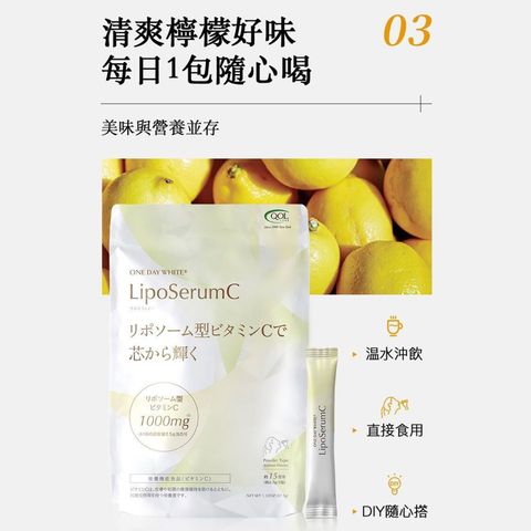 Qol Labs Nano Whitening Vitamin C Powder (Long Last & Powerful) 15 Pieces