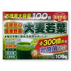 Yuwa 乳酸菌大麥若葉 100包 4960867008013