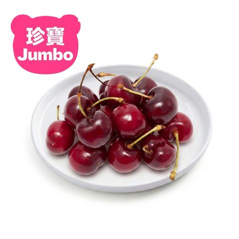 USA Jumbo Cherry 1 pack approx. 454g