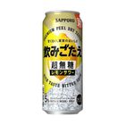 Sapporo Ultra Sugar-free Lemon Sour Alc. 5% 500ml [Parallel Import]
