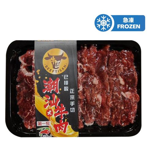 Beeftisan Chaoshan Style Beef-striploin 150g