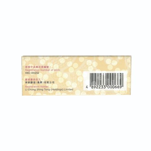 Li Chung Shing Tong Po Chai Pills 12pcs