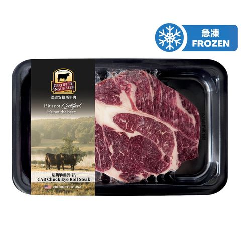Certified Angus Beef Frozen Chuck Eye Roll Steak 300g