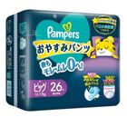 Pampers Diapers Overnight Pants XL 26 Pieces (815853)