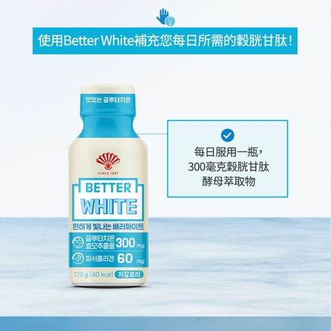 Donghwa Better 穀胱甘肽亮肌美白飲 120克
