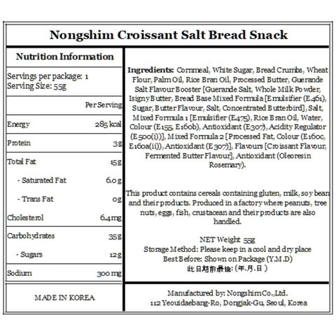 Nongshim Croissant Salt Bread Snack 55g
