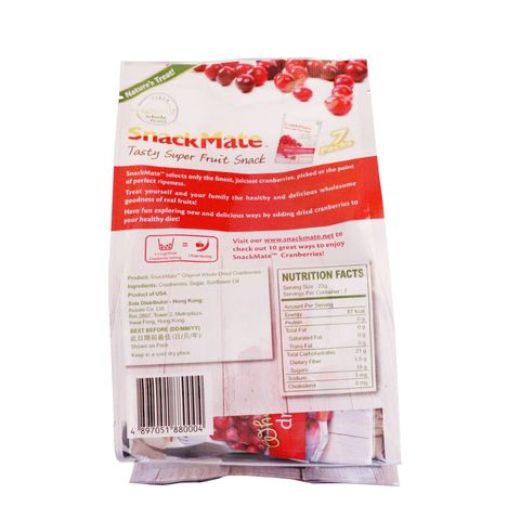 Snackmate Whole Dried Cranberries (7 Packets) 175g