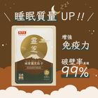 馬百良 破壁靈芝孢子 60粒 (818497)
