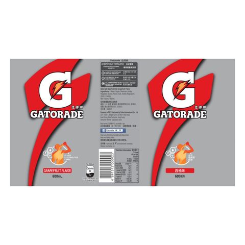Gatorade Sports Drink Grapefruit Flavor 600ml
