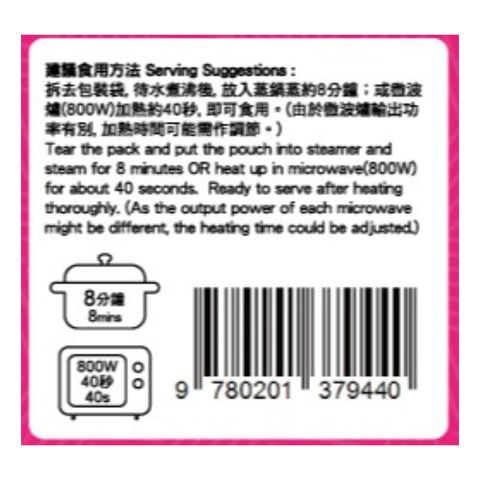 pandamart x Kong Mei Dou Mini Custard Bun (3 Pieces) 105g