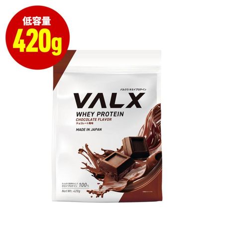 Valx 朱古力味乳清蛋白粉 420克 [平行進口]