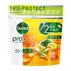 滴露 Propod 全能抗菌洗衣旋珠 柑橘玫瑰 56顆