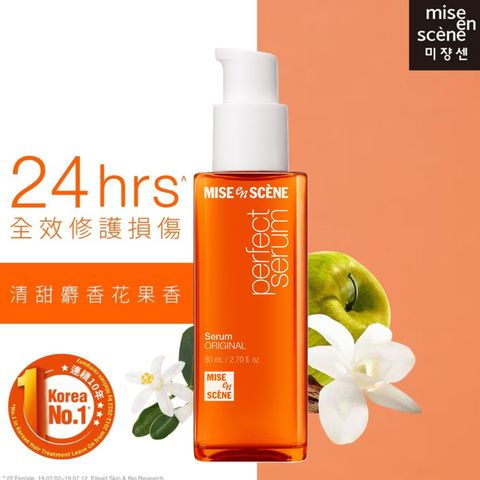 Mise En Scene Perfect Serum Original 80ml