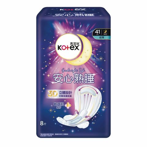 Kotex Goodnight Soft Ultra-thin Night 41cm 8 Pieces