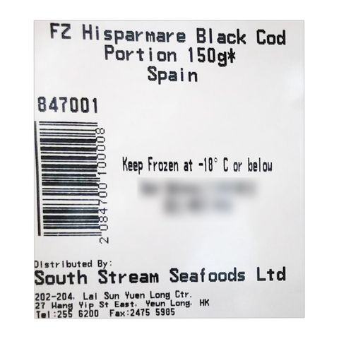 Hispamare Spain Wild Caught Black Cod Portion 150g