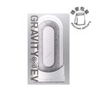 Tenga Flip 0 (Zero) Gravity Electronic Vibration White