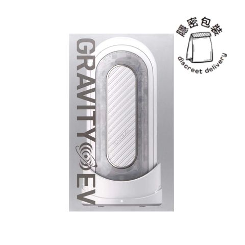 Tenga Flip 0 (Zero) Gravity Electronic Vibration White