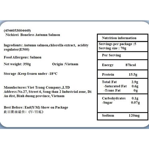 Oie Boneless Salmon 350g [Parallel Import]