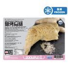 Zooupleg Salt-roasted Chicken Leg 160g