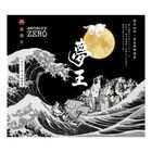 Yumeo x Sensory Coffee Egg Roll Gift Box 1 Box