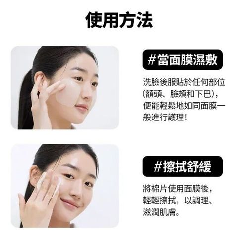 Mediheal Collagen Firming Pad 100 Pieces