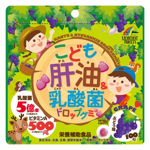 Unimat Riken Kanyu & Lactic Acid Bacterium Drop Gummy for Kids - Grape Flavor 100 Pieces