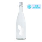 Ohmine 3 Grains Yamadanishiki 720ml