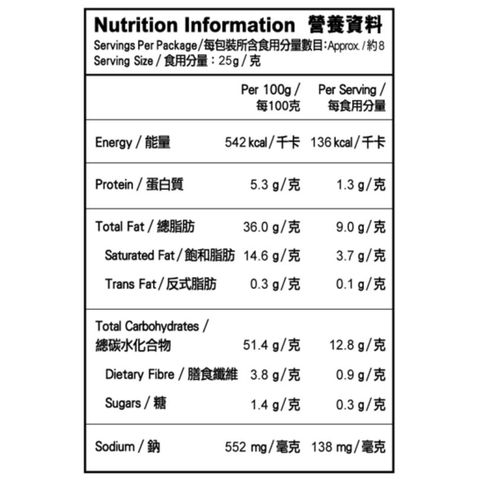 卡樂B 超熱浪香辣味薯片激量裝 192克