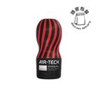 Tenga AIR-TECH Reusable Vacuum Cup Strong Black