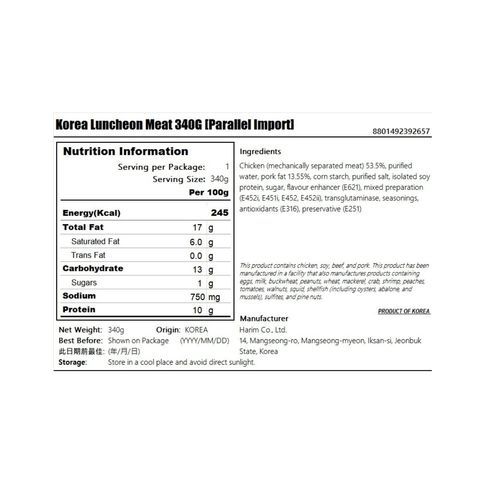 Harim Korea Luncheon Meat 340g [Parallel Import]