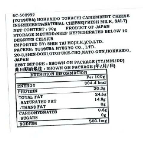 Yotsuba Hokkaido Tokachi Camembert Cheese 90g