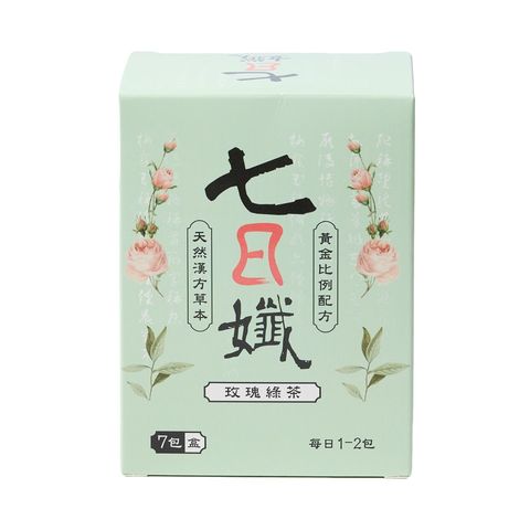 Sevendays Tea Herbal Slim Metabolism Tea - Rose Green Tea Flavor 7 Sachets