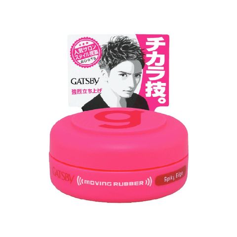 Gatsby Moving Rubber Spiky Edge (Mobile) 15g