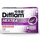 Difflam Hextra Hexylresorcinol Lozenges 2.4mg - Purple Grape 12 Pieces