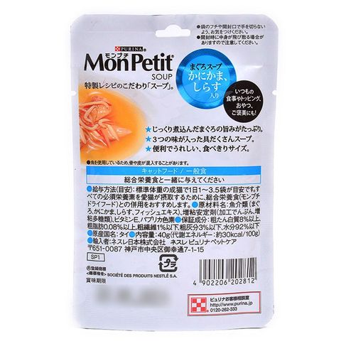 Mon Petit Soup Tuna & Whitebait 40g