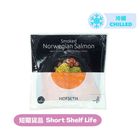 [即日食用] Hofseth 挪威煙三文魚 (切片) 100克