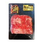 潮汕特色火鍋牛肉片 - 匙柄 200克