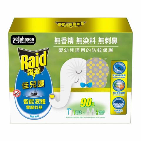 Raid CPL Liquid Electric Mosquito Repeller 1 Set
