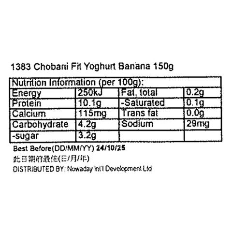 Chobani Fit Greek Yogurt Pouch Banana 150g