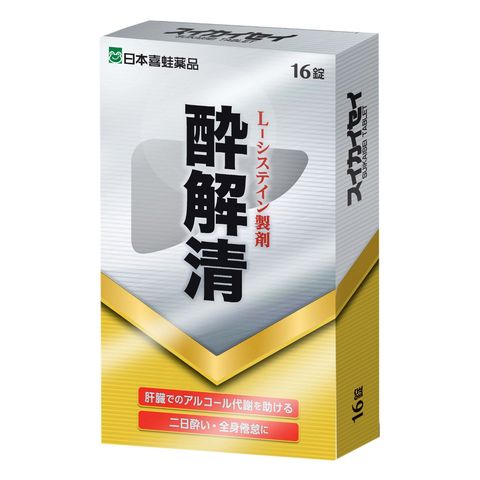 Kaeru Suikaisei Tablets 16 Pieces