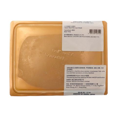 Nai He Japan Beef Rib-eye Steak 227g