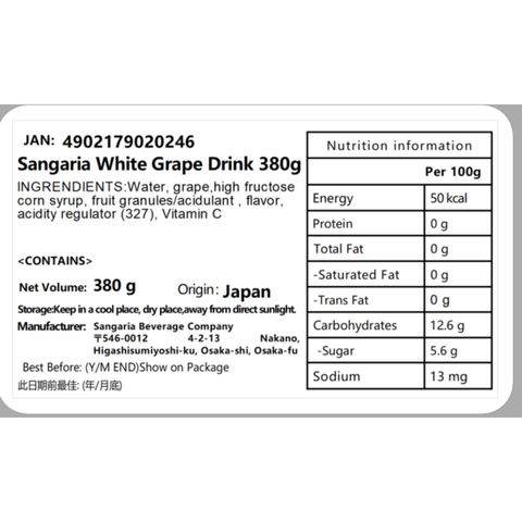 Sangaria White Grape Drink 380g [Parallel Import]
