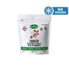 Betagro IQF Chicken Breasts Boneless Skinless 600g